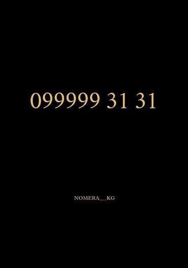 модемы в бишкеке: Мега — 1