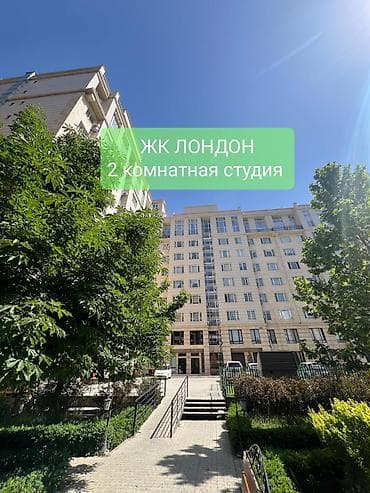 Батирлерди сатуу: 2 бөлмө, 40 м², Элитка, 5 кабат, Евроремонт — 1