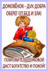 мэджик клип машинка цена: Продаю домовенка Харитона полностью ручной работы. Принесет радость и — 8