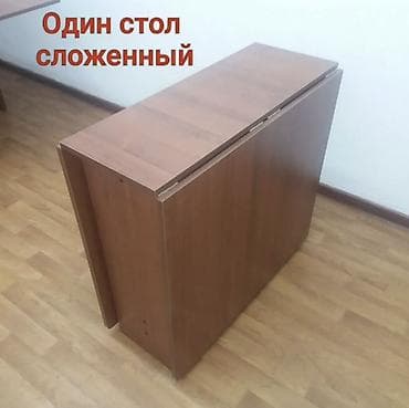 стол для кормящих: Стол трансформер Для кухни, Стол-книжка, Длина, см: 170 см, цвет - Коричневый — 1