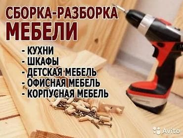 technical support engineer: Электрик | Установка стиральных машин, Монтаж выключателей, Монтаж проводки Больше 6 лет опыта — 5