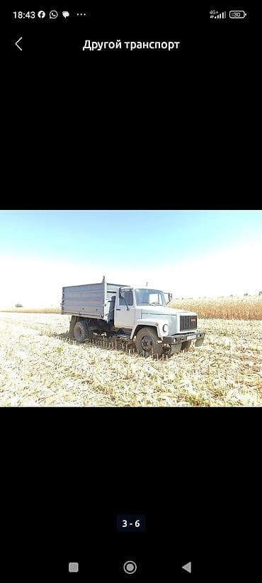 Арыкчалар: Башка айыл чарба техникасы — 6