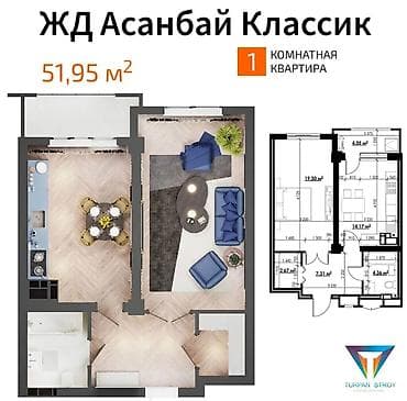 жк gravity: 1 комната, 52 м², Готовая ПСО (под самоотделку) — 2