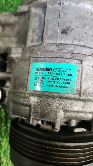 e39: Компрессор BMW 1999 г., Б/у, Оригинал, Германия — 6