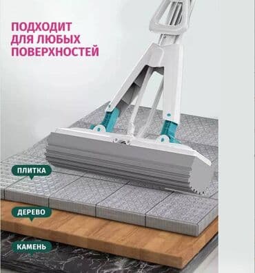 швабра с системой отжима: Швабра с отжимом для уборки и мытья пола. Швабра с отжимом для мытья — 3