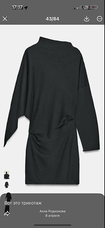 Жеке буюмдар: Женские брюки и костюм/худи — подборка моделей 1) Черные классические — 6