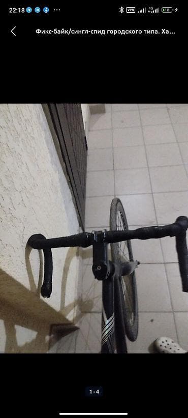 велес: Фикс-байк/сингл-спид городского типа. - Рама: стальная (классическая — 4
