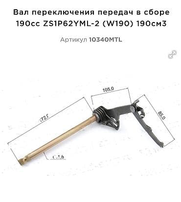 sk8 скутер: Жаңы, Акылуу жеткирүү — 3