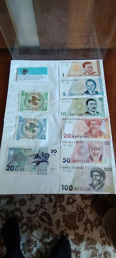 английский словарь кыргызча: Набор банкнот Кыргызстана (сом) для коллекционеров. Состав: - 1 сом — — 2