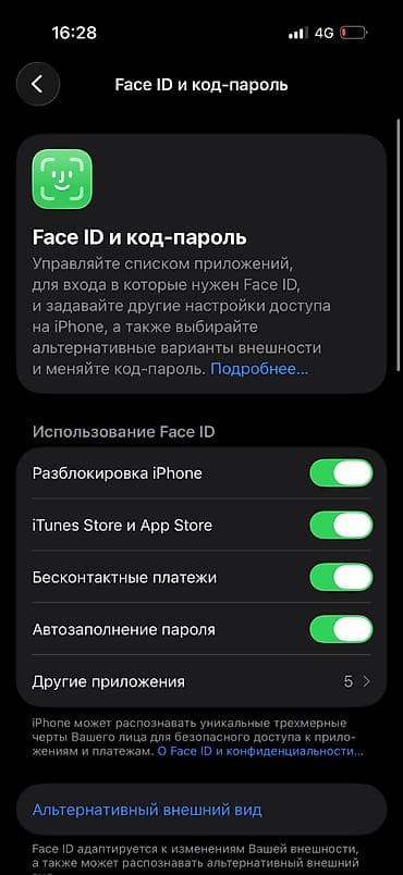 apple 12: IPhone 16 Pro, Б/у, 128 ГБ, Desert Titanium, Зарядное устройство, Чехол, 93 % — 4