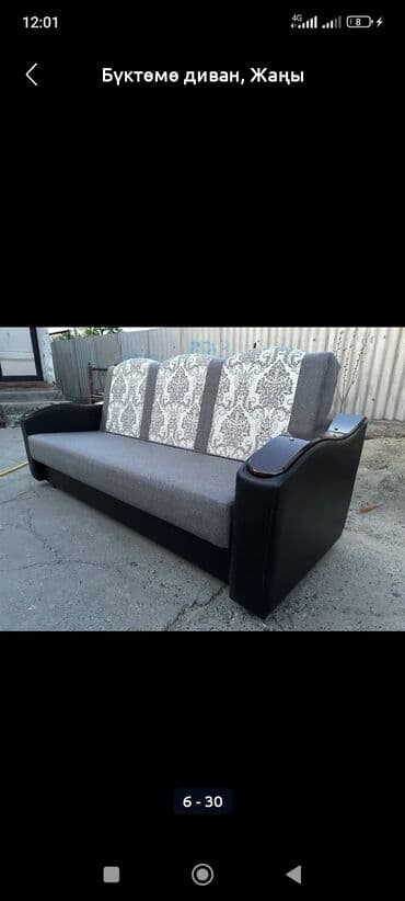 кровать токмак: Раскладной диван, Новый — 2