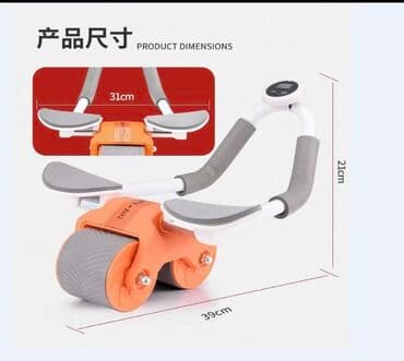 прокат велосипедов бишкек: Силовой тренажер, Для пресса, Новый, Бесплатная доставка — 1