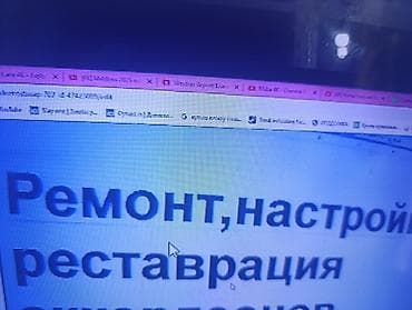 Музыкальные инструменты: "Гитара" -- Ремонт, реставрация,настройка,регулировка. обращаться — 1