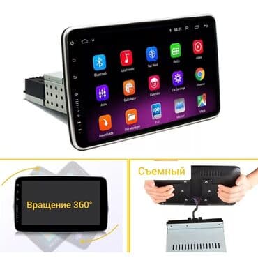 мониторы большие: Жаңы, Стандарттык эмес, 11 ", Android (камтылган ОС), 2 ГБ ОЭТ, 32 Гб ПЗУ — 3