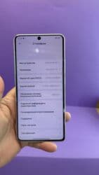 оперативная памят: Poco X6 Pro 5G, Б/у, 512 ГБ — 11