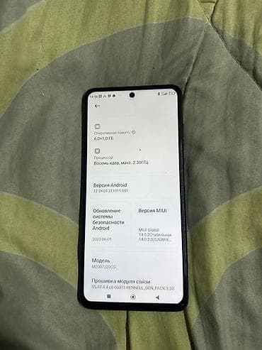 poko x5pro: Poco X3 NFC, Б/у, 64 ГБ, цвет - Черный, 2 SIM — 3