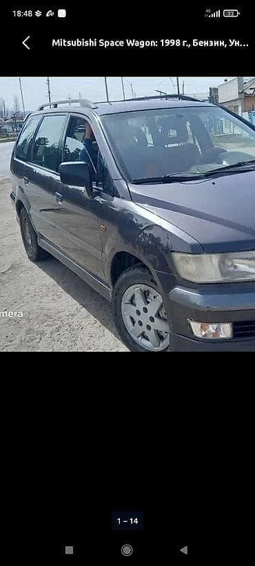 bwm e36: Mitsubishi Space Wagon: 1998 г., Бензин, Универсал — 1