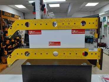 ящик для документов: Фрездер, Жаңы, Өзү алып кетүү — 1