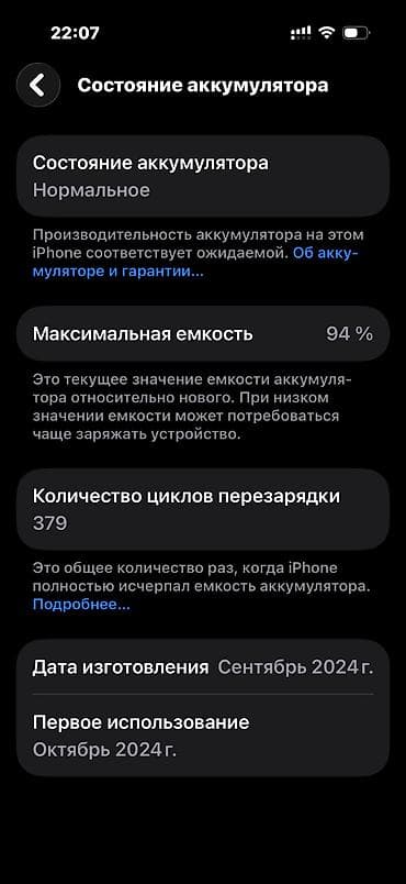 iphone 15 pri: IPhone 16 Pro, Natural Titanium, Коробка — 7