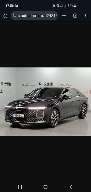 carplay android: Hyundai Grandeur: 2022 г., Автомат, Бензин, Лифтбек — 1