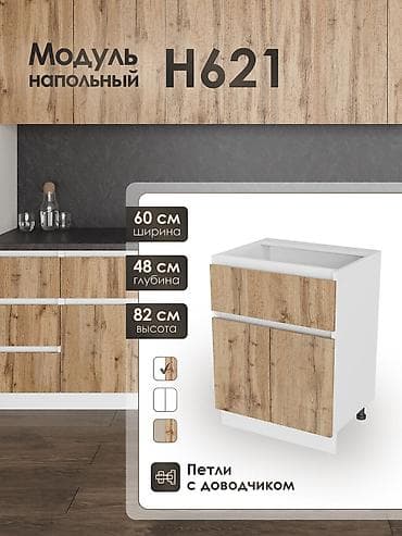кавралин бишкек: Кухонный гарнитур, Новый, цвет - Белый, ДСП, Бесплатная доставка — 5