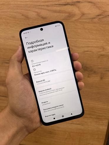 canon 1018: Смартфон Redmi 13X (модель 24049RN64Y) на Xiaomi HyperOS 2.0.203.0 — 2