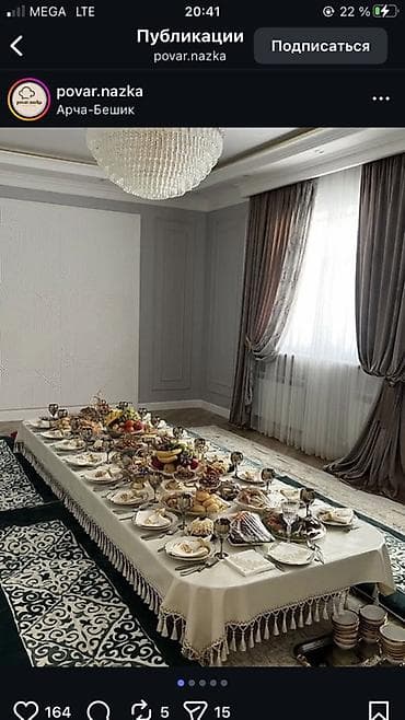 пластиковые столики: Национальный кыргызский стол, Раскладной, Дерево — 1