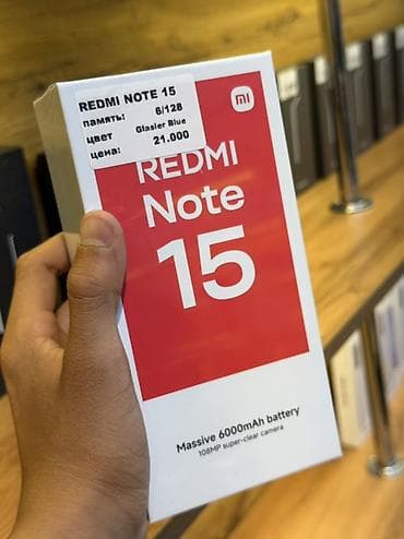 Redmi, Redmi Note 15, 128 ГБ, цвет - Голубой