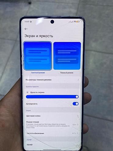 redmi note 15 pro plus: 📱 Redmi Note 14 Pro 4G — 8/256 ГБ Продаю свой Redmi Note 14 Pro. Всё — 8