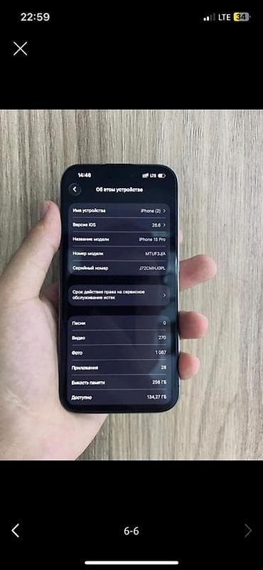 корпус 13про: IPhone 15 Pro, Б/у, 128 ГБ, Natural Titanium, Коробка, 87 % — 2