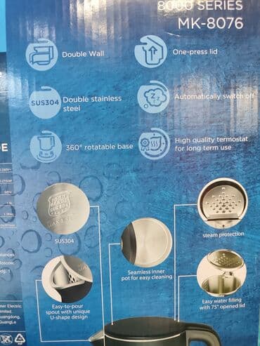 самовар продаю: Электрический чайник, Новый, Платная доставка — 8