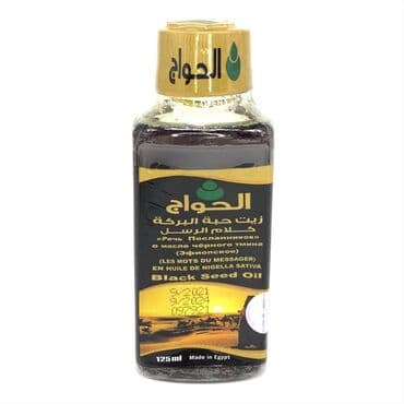 кофе с черным тмином для похудения: Черный тмин, Для ЖКТ, Для укрепления иммунитета, Для взрослых, Для детей, Для женщин, Жидкость, Новый — 4