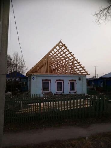 работа в бишкеке разнорабочий: Кровля крыша демонтаж ремонт — 3