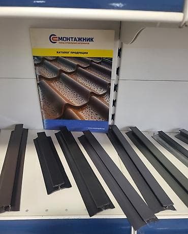 продаю кронштейн: Кронштейны для фасадных систем: виды и номенклатура Стандартный — 6