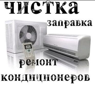 самый маленький кондиционер: Профессиональная установка кондиционеров на этапе ремонта. Что — 2