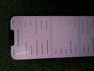 canon eos 2000d: IPhone 13 Pro Max, 256 ГБ, Blue Titanium, 95 % — 3