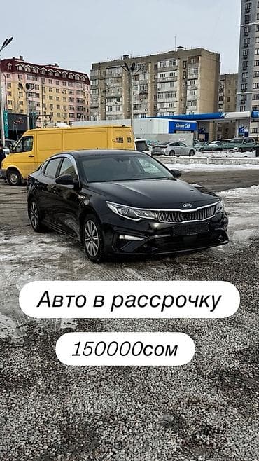 Kia K5: 2020 г., 2 л, Автомат, Бензин, Седан lalafo.kg да Kia K5: 2020 г., 2 л, Автомат, Бензин, Седан