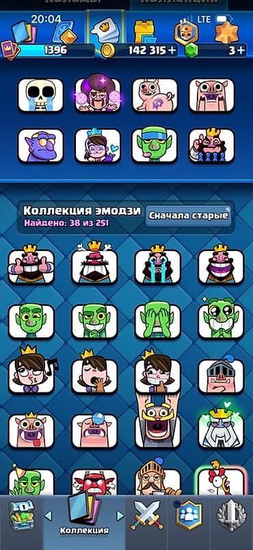 аккаунты на free fire: Продам игровой аккаунт Clash Royale — 4
