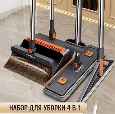 бортики в кроватки с: Складной набор для уборки с настенным хранением: швабра + скребок + — 3