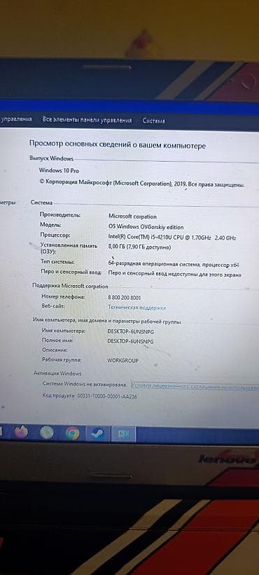 acer e1: Для учебы, Б/у, Intel Core i5 — 2