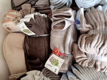 капсулы день и ночь корея: Теплые гетры из верблюжьей шерсти - стильный и удобный аксессуар для — 3