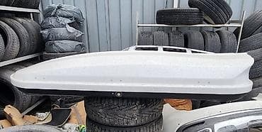 Автобокс 200 см, 750 л, Самовывоз