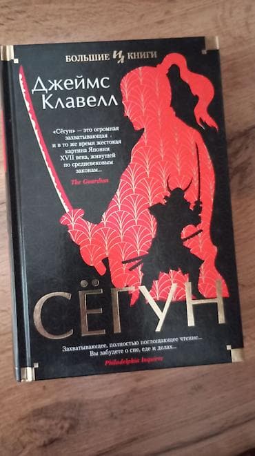 third edition solution: Приключения, На русском языке, Новый, Самовывоз — 2