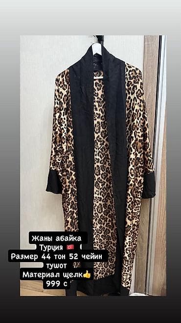 van cleef цены: Подборка женской одежды и обуви. 1) Слипоны Polo, Турция - Материал — 5