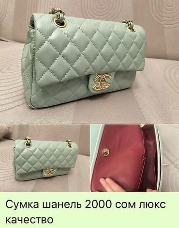 сумка дизель в бишкеке: Классическая сумка, Chanel, Стеганая модель, Женские — 1
