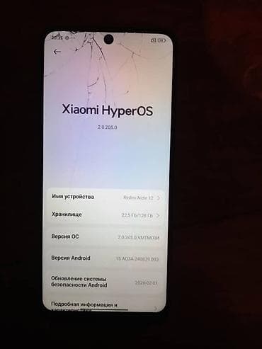 iphone 10 xr цена: Redmi, Redmi Note 12, Б/у, 128 ГБ, цвет - Синий, 2 SIM — 2