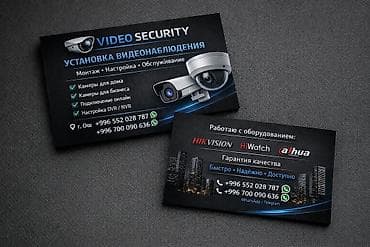 samsung galaxy a 10s: 📹 ВИДЕОНАБЛЮДЕНИЕ | VIDEO SECURITY Хотите видеть, что происходит — 1