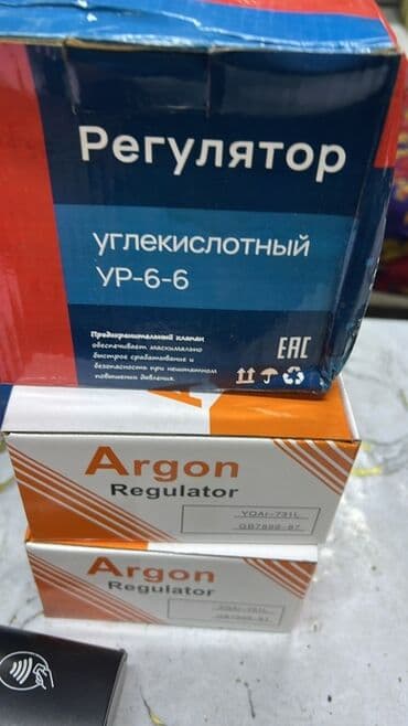 полиэтиленовый рукав для полива: Опрыскиватель Бесплатная доставка, Платная доставка — 14