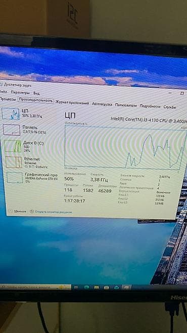купить видеокарту 550 ti: Компьютер, ядер - 2, ОЗУ 8 ГБ, Игровой, Intel Core i3, SSD — 6