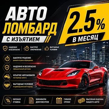 platform ok: Автоломбард | Займ — 1